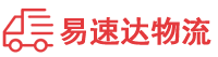 益阳到鼎湖区物流公司